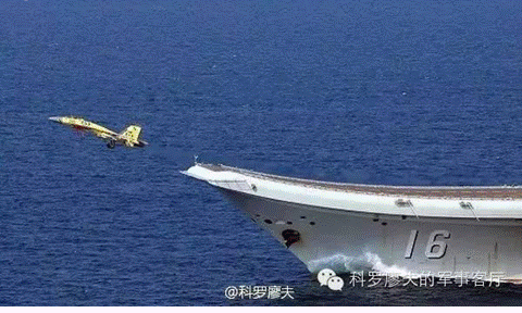 Liaoning3.gif