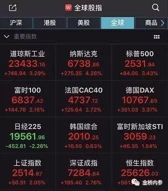 WeChat Image_20190105223149.jpg