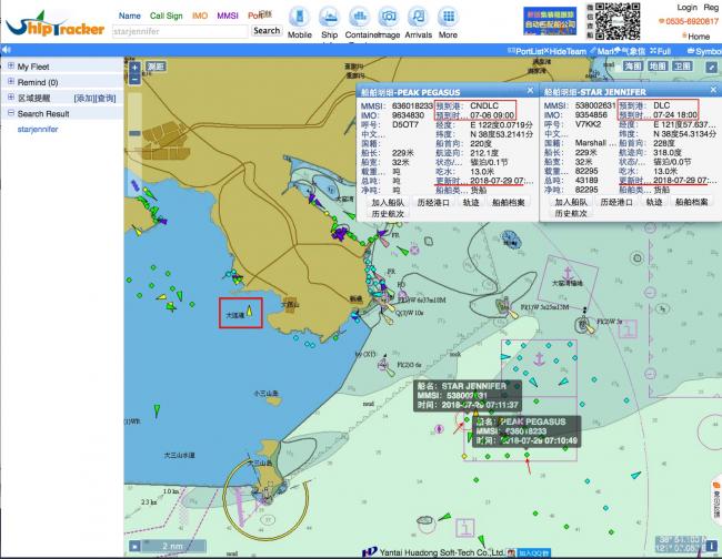 soybean vessels 2018-07-28.jpg