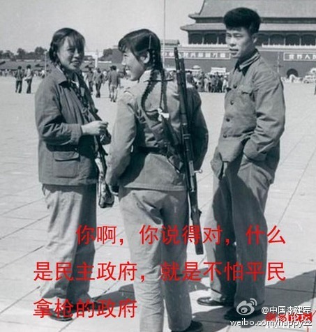 20190215123351_62446.jpg 天安门携枪游客.jpg