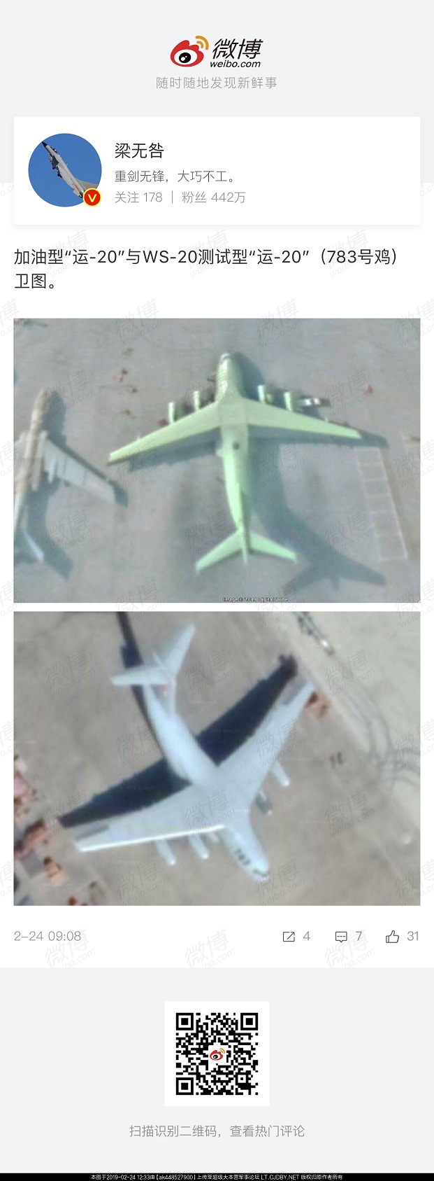 20190224132519_33780.jpg 123340n6mylm06yr4rznyr50.jpg