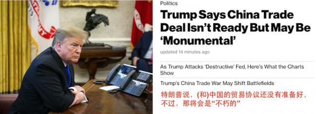 20190404181558_94274.png Trump China trade deal not ready 2019-04-04.png