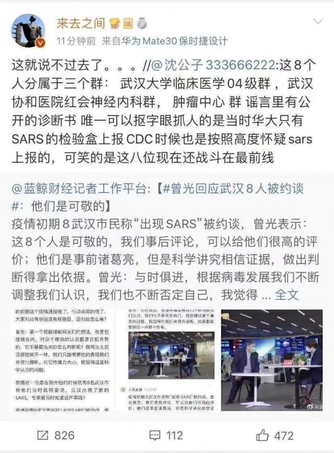 20200129073915_33362.jpg rumor.jpg