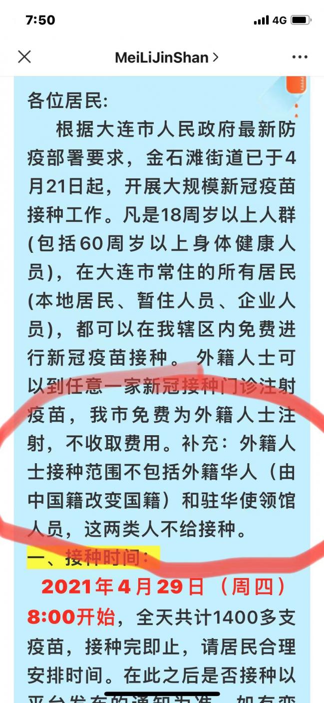 20210526140735_73035.jpg mmexport1619981244086.jpg