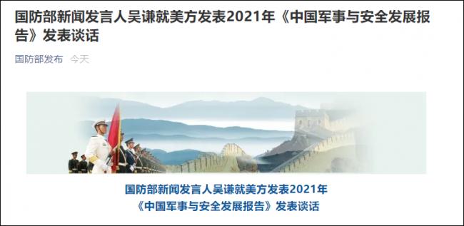 20211106202240_13867.png 20211107083616176.png