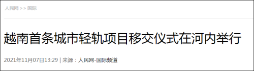 20211110214255_89736.png 20211110103906760.png