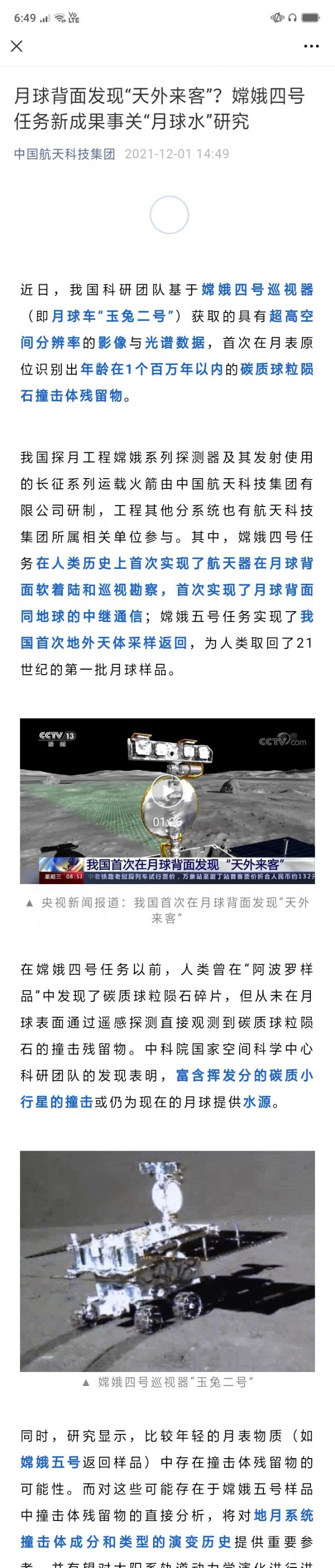 Screenshot_2021-12-01-18-49-30-40.jpg