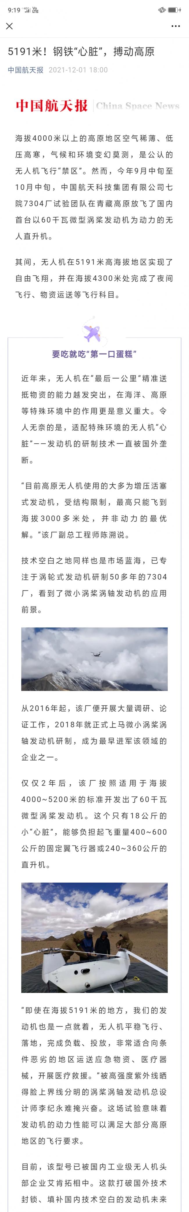 Screenshot_2021-12-01-21-19-35-86.jpg