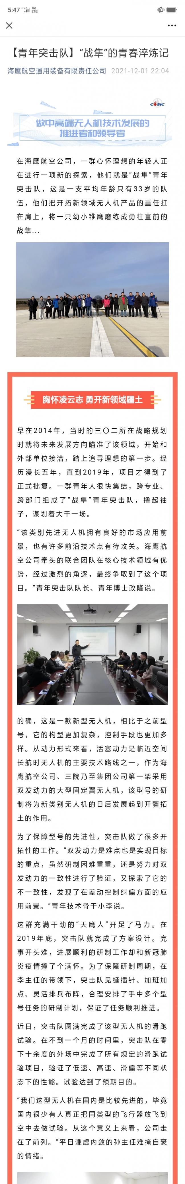 Screenshot_2021-12-02-05-47-44-40.jpg