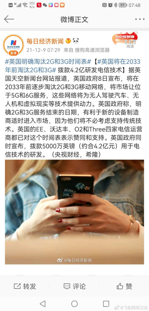20211209093230293.jpg