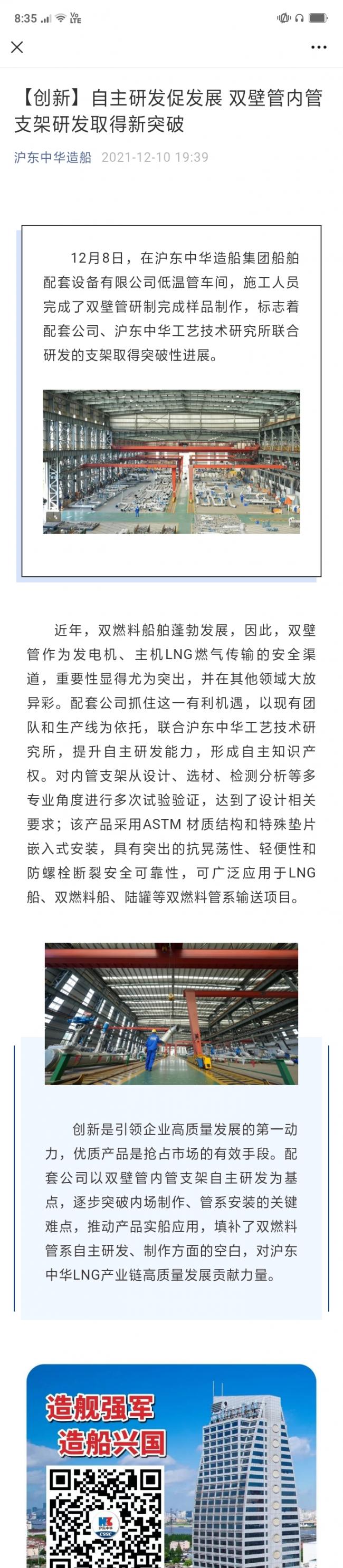 Screenshot_2021-12-11-08-35-44-31.jpg