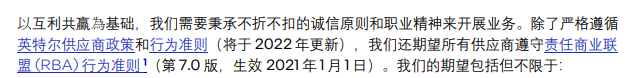 20211223145911622.png