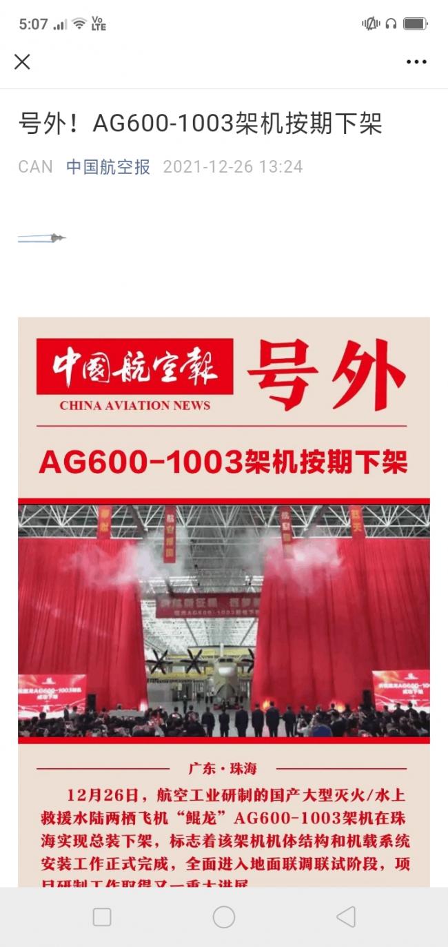Screenshot_2021-12-26-17-07-19-90.jpg