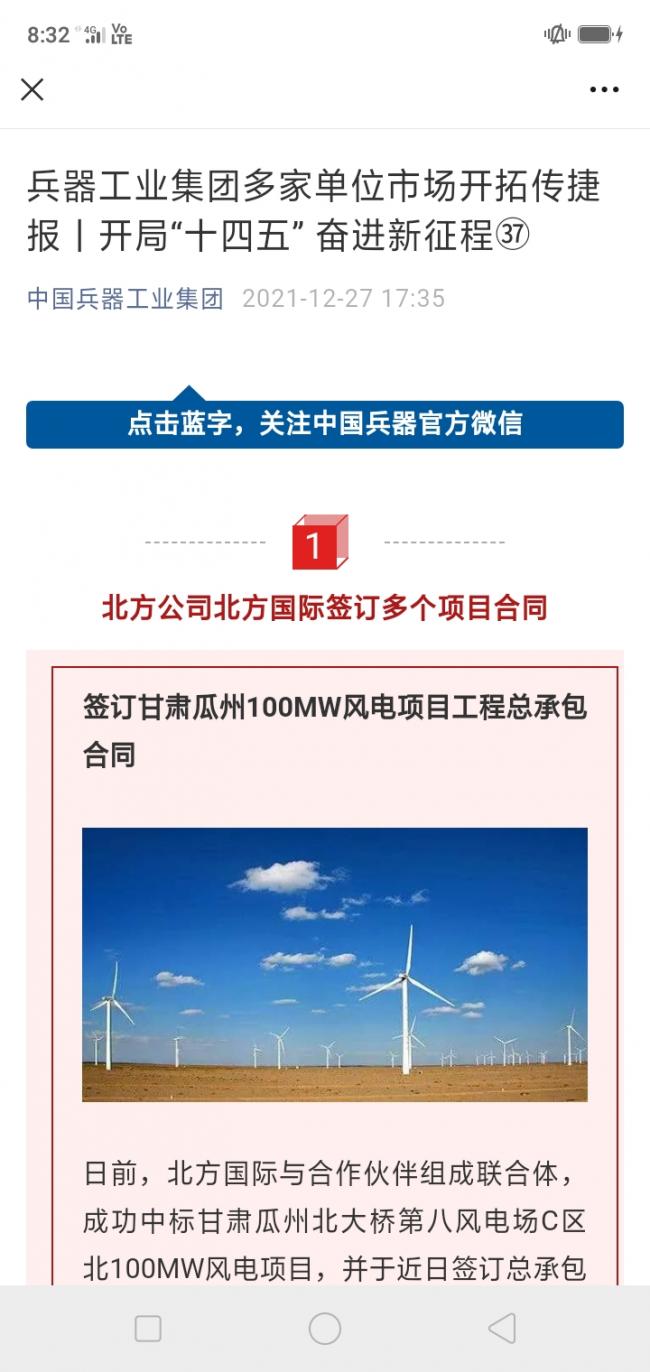 Screenshot_2021-12-27-20-32-59-85.jpg