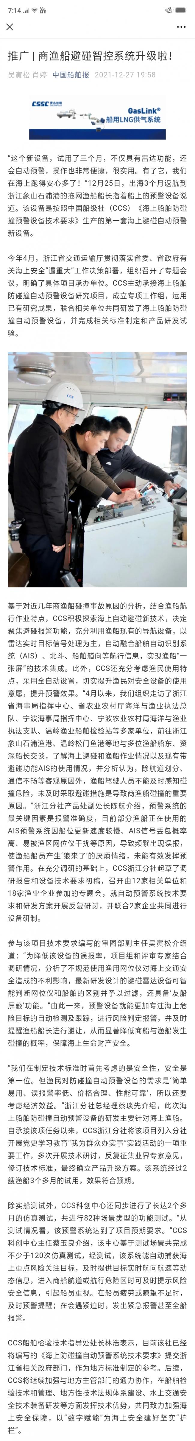 Screenshot_2021-12-28-07-15-09-27.jpg