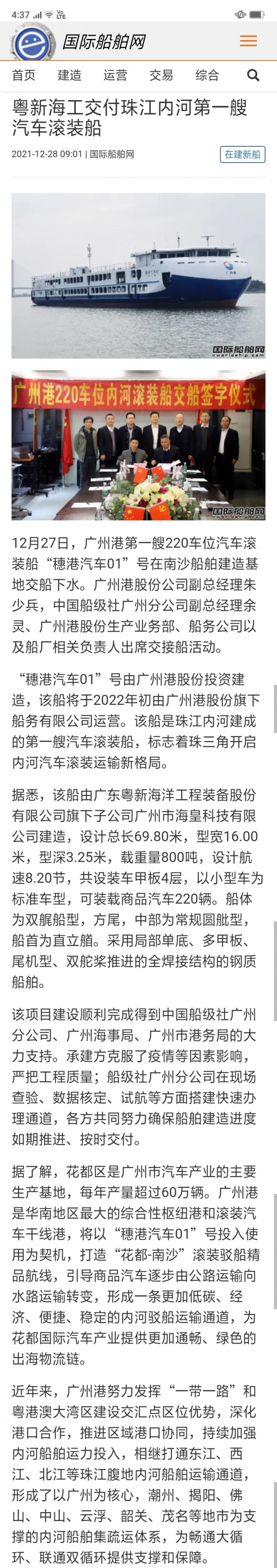 Screenshot_2021-12-28-16-37-25-94.jpg