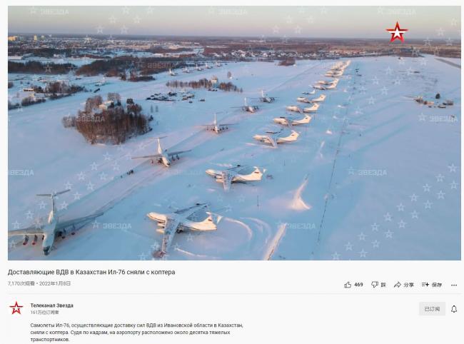 20220109053946_65632.jpg 20220109090009377.jpg