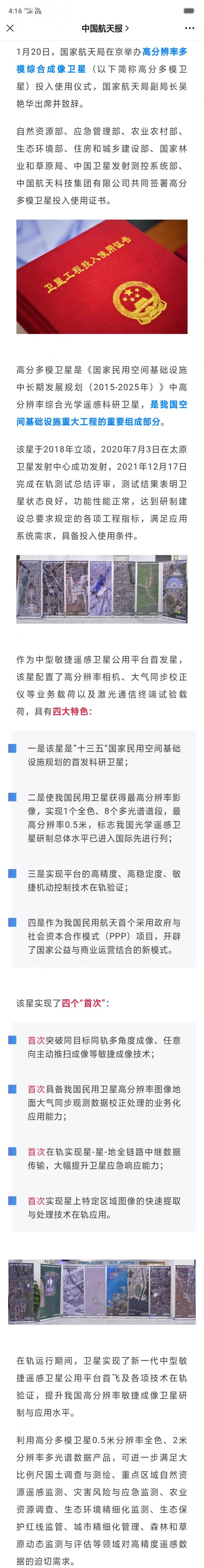 Screenshot_2022-01-20-16-16-58-35.jpg