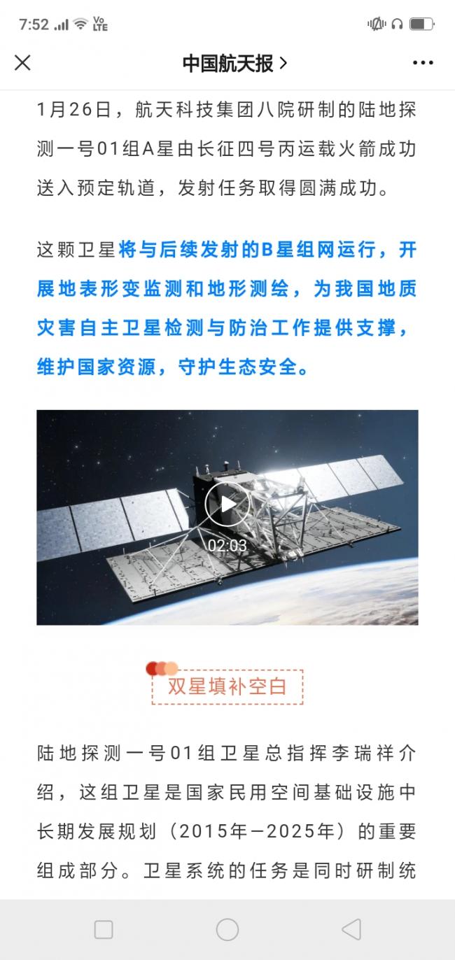 Screenshot_2022-01-26-19-52-04-58.jpg