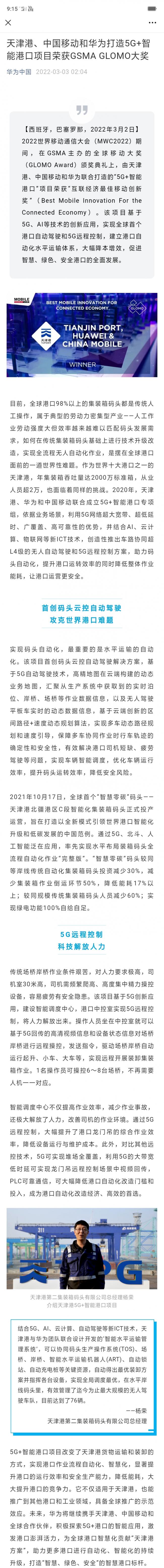 Screenshot_2022-03-03-09-15-45-14.jpg