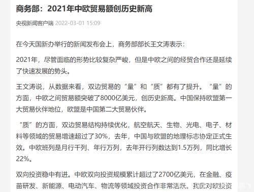 20220322013604_28416.jpg 20220321225121870.jpg