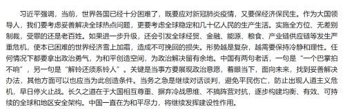 20220322013709_75090.jpg 20220321224643225.jpg