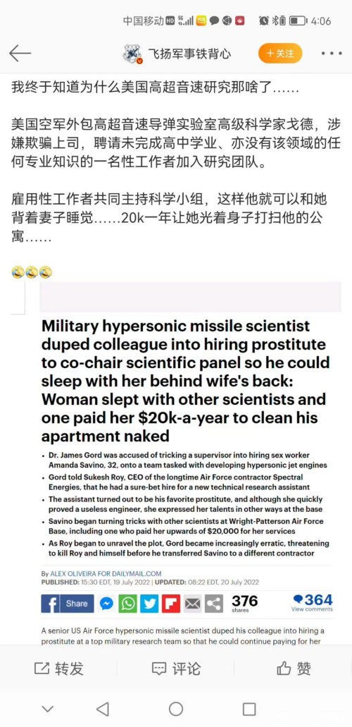 20220723004555_69717.jpg 20220721193543209.jpg