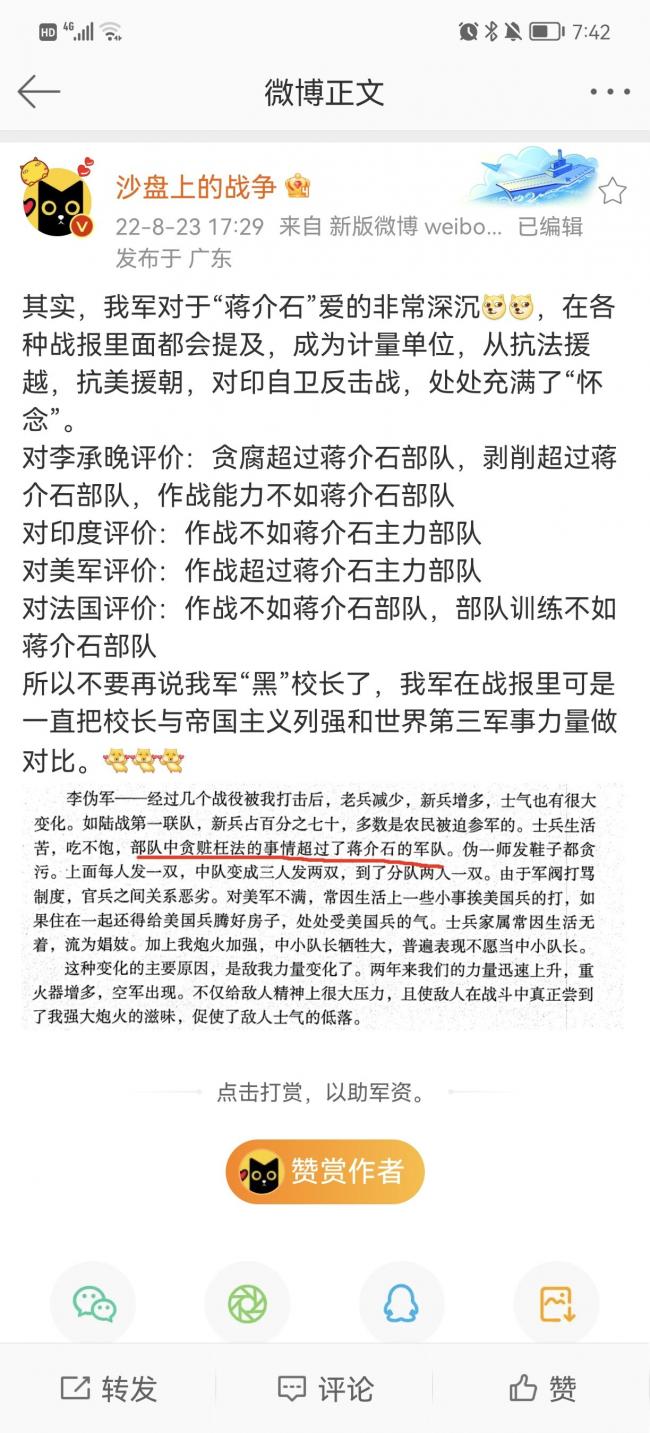 20220823083109_17071.jpg u6304c13f0ee794932.jpg