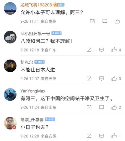 20220926160404_98721.jpg 20220926133246184.jpg