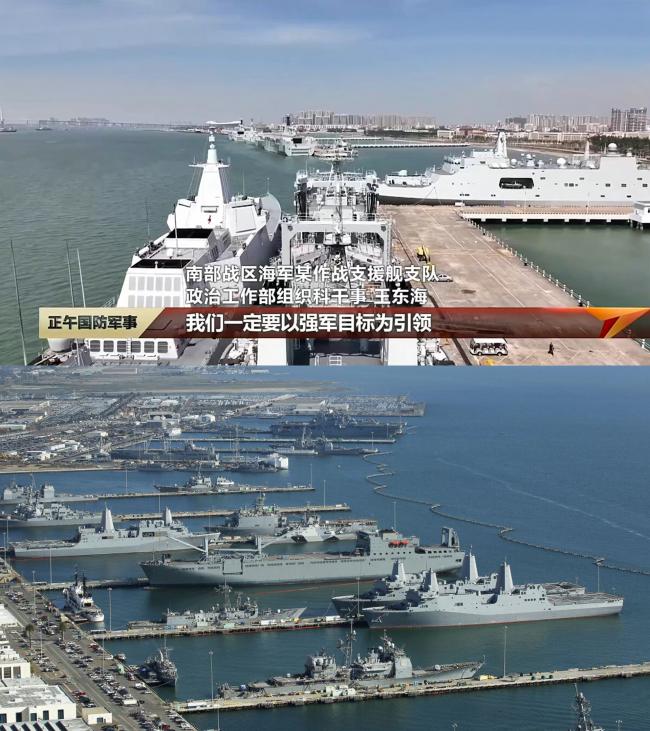 Naval Base Comp.jpeg