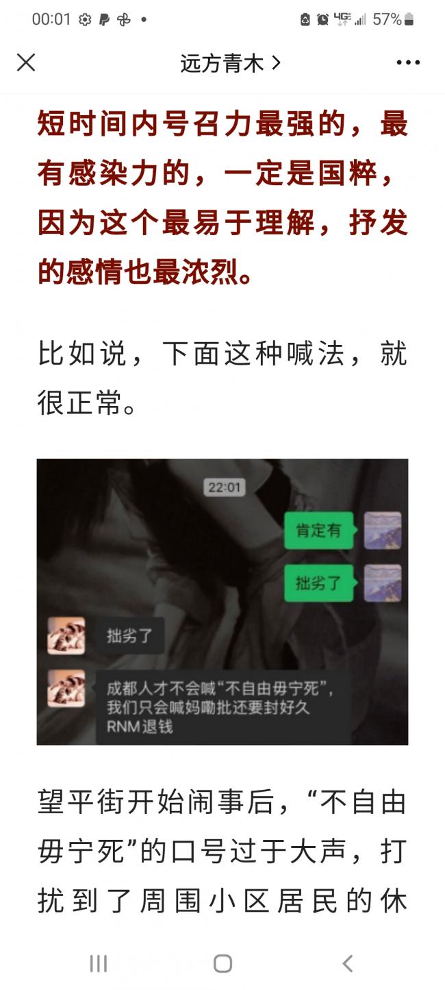 Screenshot_20221130-000131_WeChat.jpg