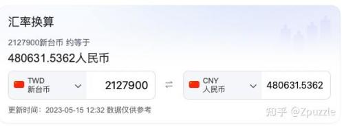 20230515233700_56135.jpg 20230516075626349.jpg