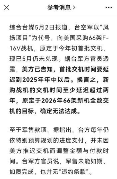 20230525113006_62454.png 20230525083602555.png