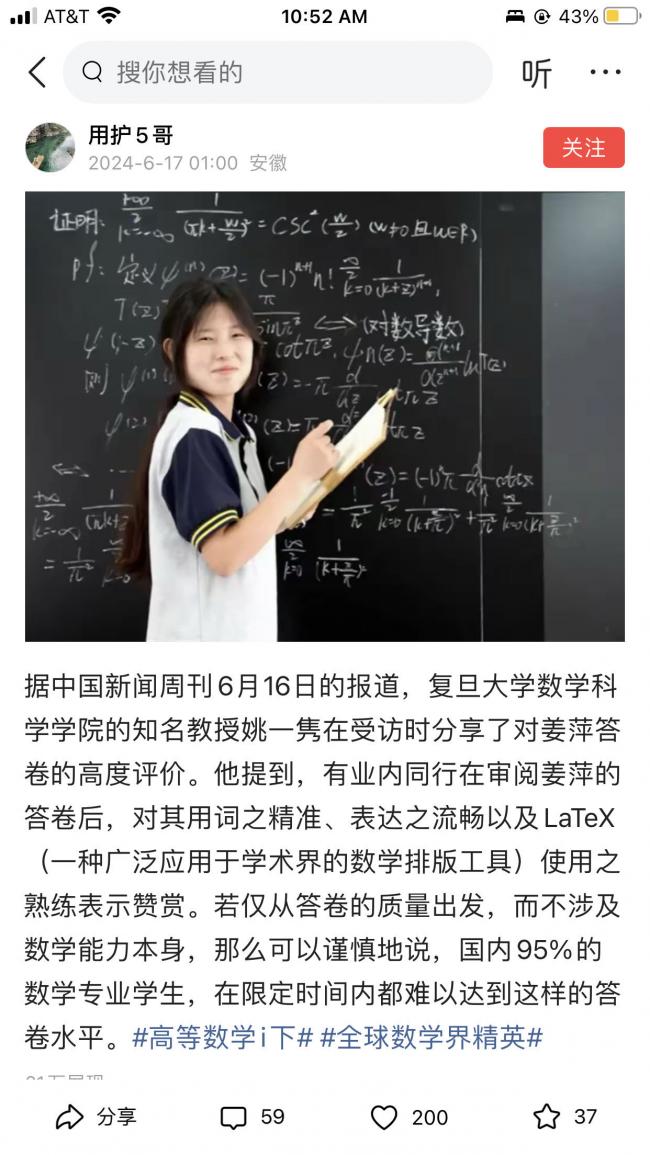 20240617075358_95487.jpeg 80d8f6787e11a531660ea91cf615d2f3.jpeg