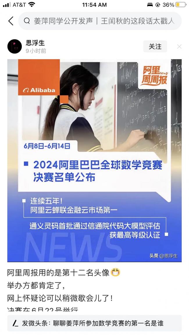 20240617090712_12389.jpeg 0a68bc1c846d0ed8b076df4766e7f5f5.jpeg