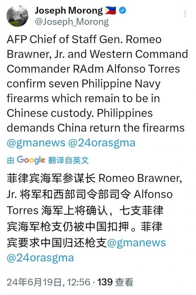 20240619165450_96631.jpg u667363e4d57869775.jpg