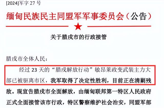 20240823141247_12282.jpeg Shanbei8.jpeg