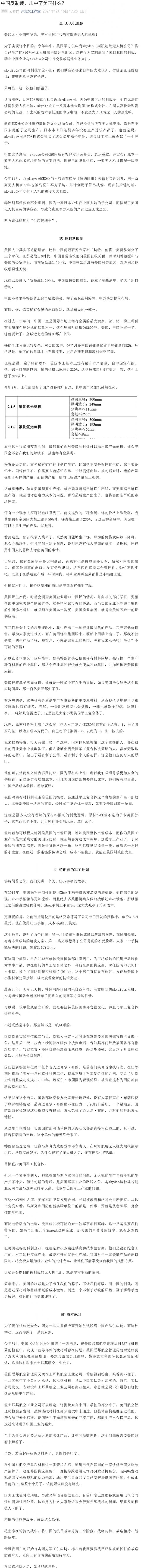 20241218095730_11956.png 100329b2-bd21-11ef-9334-02001701d894.png