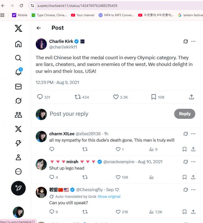 20250913135151_73177.png image.png