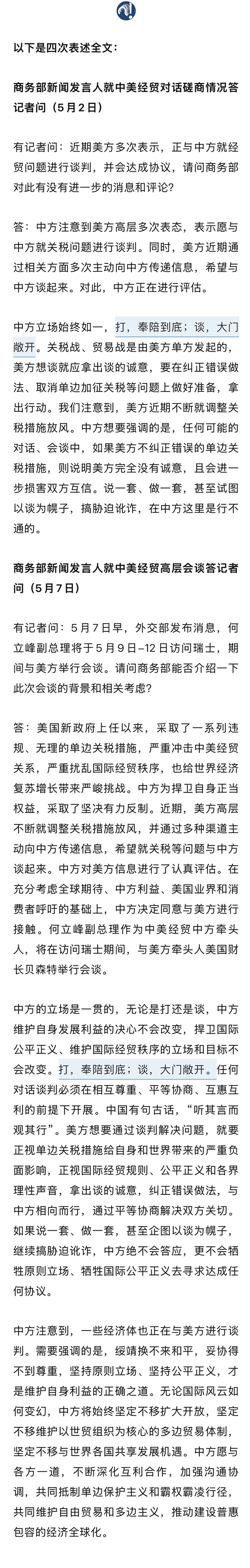 20251014103012_87523.png image.png