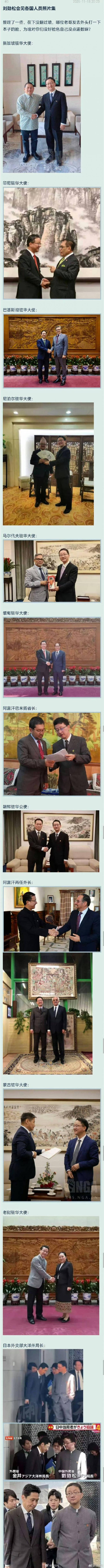 20251119093746_32998.jpg u691db45c2ff909485.jpg