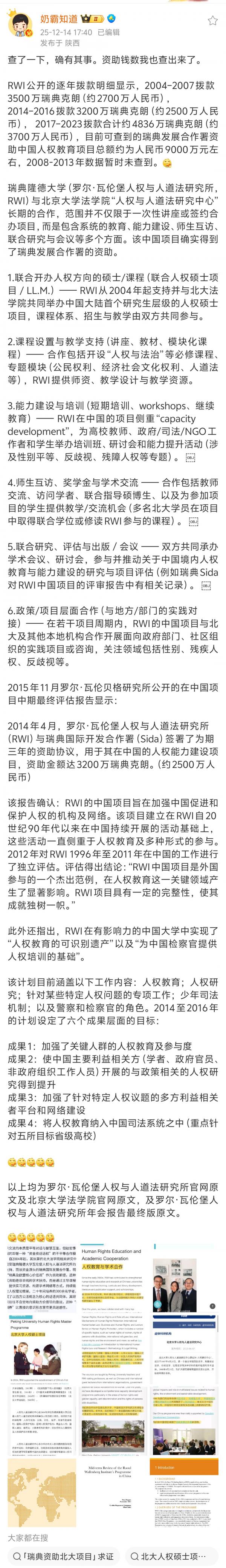 20251215093947_17002.jpg fccb76a2-d95c-11f0-be66-02001701d894.jpg