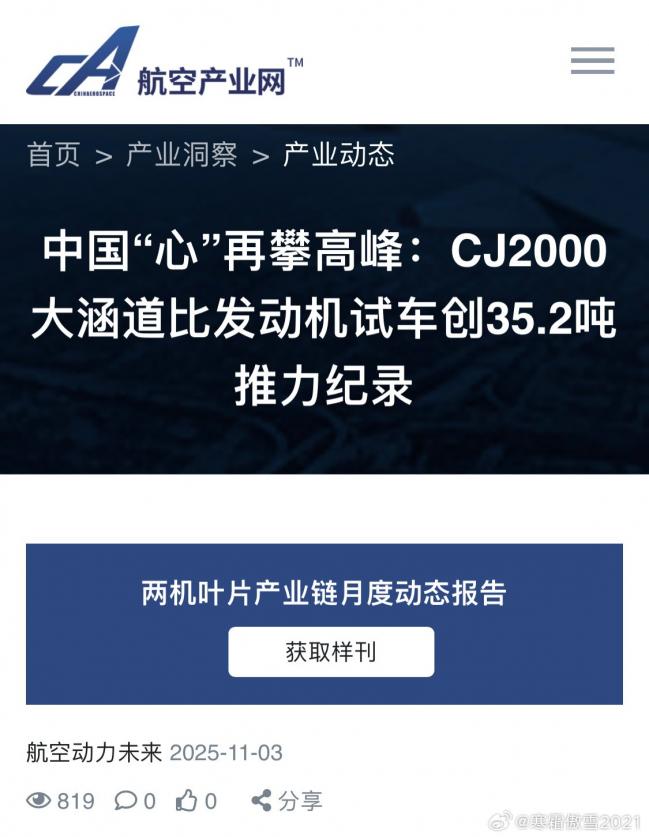 20260112114111_25245.jpg CJ-2000-260112001.jpg