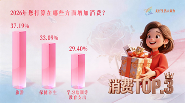 20260308115812_69771.png image.png