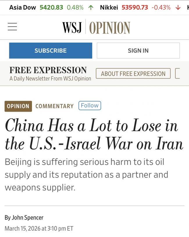 20260316111325_94323.jpg chinaLose.jpg