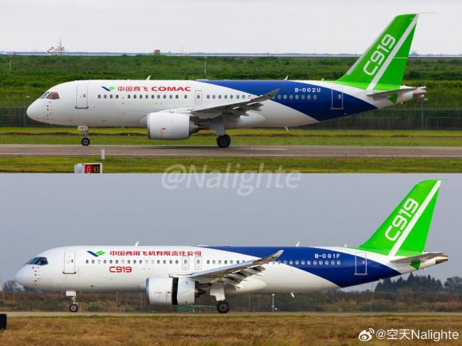 C919-260629001.jpg