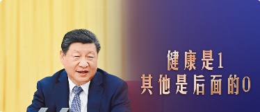 20260810193055_61730.jpg xi.jpg