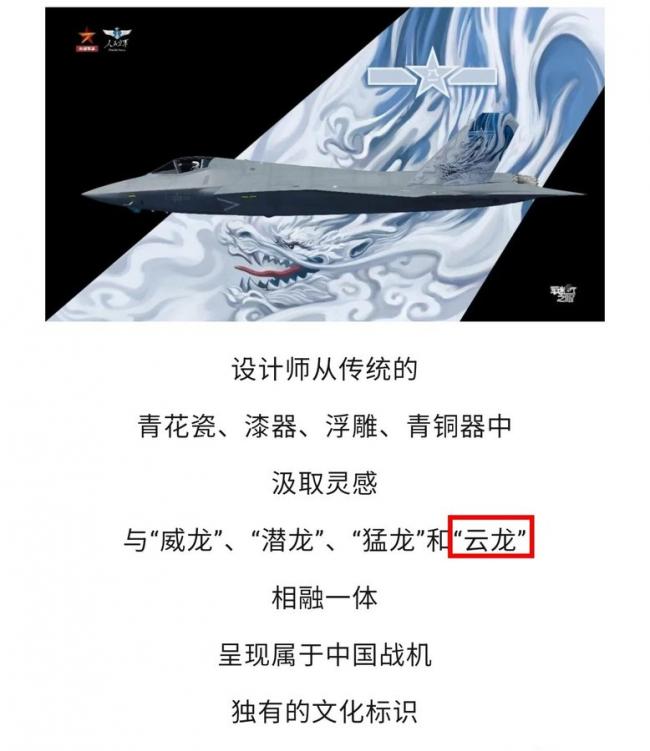 J-35A-260920001.jpg